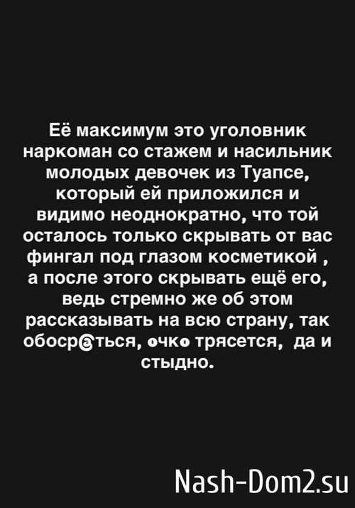 Мондезир Свет-Амур: Крысу просто колбасит не по-детски Мондезир Свет-Амур: Крысу просто колбасит не по-детски