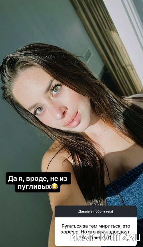 Евгения Дорожкина: Мы никуда и не спешили Евгения Дорожкина: Мы никуда и не спешили