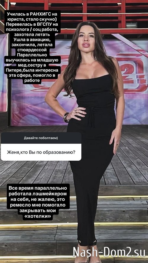 Евгения Дорожкина: Мы никуда и не спешили Евгения Дорожкина: Мы никуда и не спешили