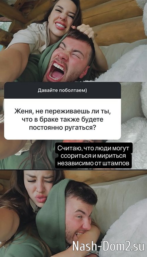 Евгения Дорожкина: Мы никуда и не спешили Евгения Дорожкина: Мы никуда и не спешили