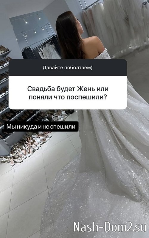 Евгения Дорожкина: Мы никуда и не спешили Евгения Дорожкина: Мы никуда и не спешили