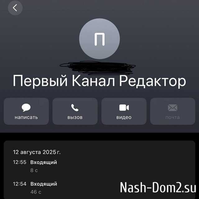 Алиана Устиненко: На выходных состоялся «разговор по-мужски» Алиана Устиненко: На выходных состоялся «разговор по-мужски»