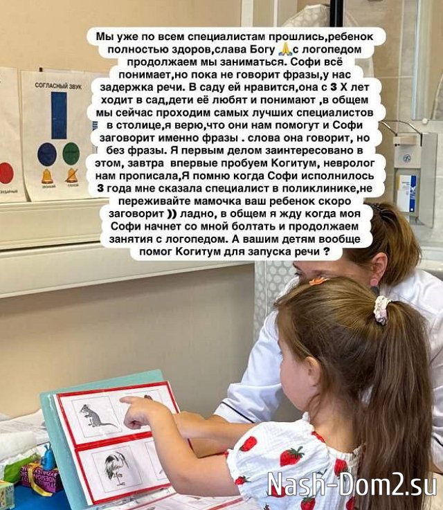 Ольга Рапунцель: Я верю, что они помогут Ольга Рапунцель: Я верю, что они помогут