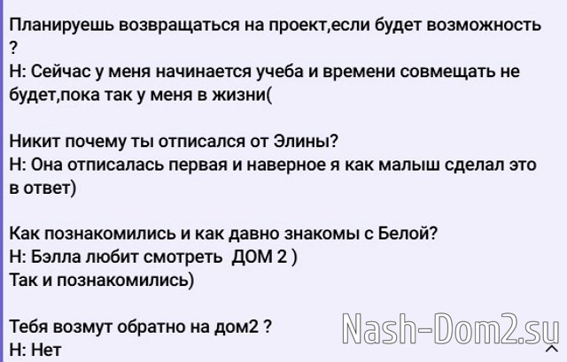 Никита Гуранда: Это была физиологическая потребность Никита Гуранда: Это была физиологическая потребность