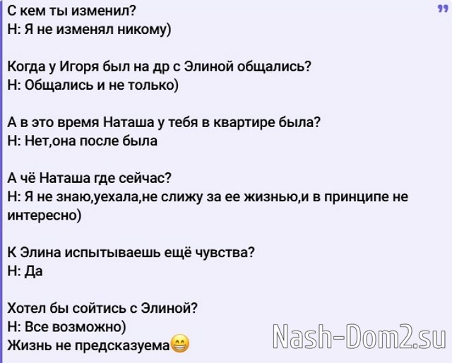 Никита Гуранда: Это была физиологическая потребность Никита Гуранда: Это была физиологическая потребность