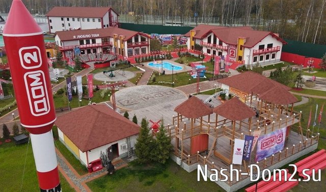 Дом-2 не будет оплачивать свадьбу Евгении Дорожкиной Дом-2 не будет оплачивать свадьбу Евгении Дорожкиной