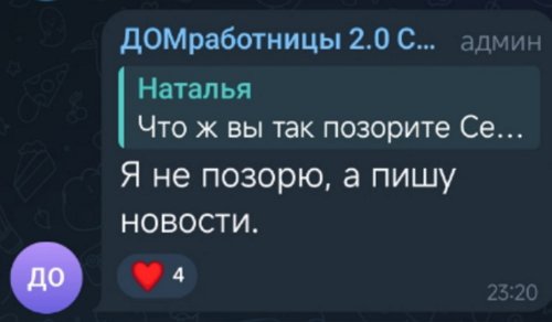 Дом-2 не будет оплачивать свадьбу Евгении Дорожкиной Дом-2 не будет оплачивать свадьбу Евгении Дорожкиной