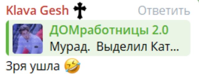 Клава Безверхова заинтересовалась новеньким Мурадом Клава Безверхова заинтересовалась новеньким Мурадом