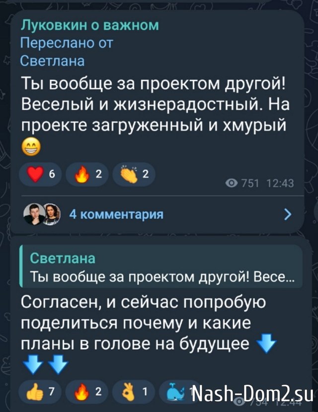 Дмитрий Луковкин: А вдруг не получится? Дмитрий Луковкин: А вдруг не получится?