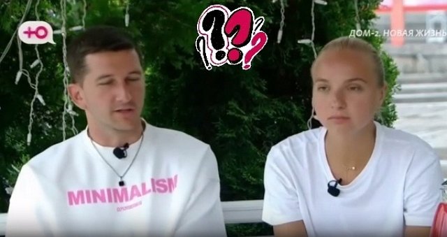 Мнение о последних проектных событиях (19.08.2025) Мнение о последних проектных событиях (19.08.2025)