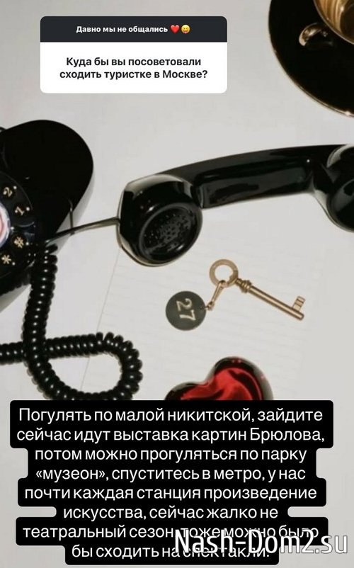 Ксения Бородина: Никогда таких желаний не возникало Ксения Бородина: Никогда таких желаний не возникало