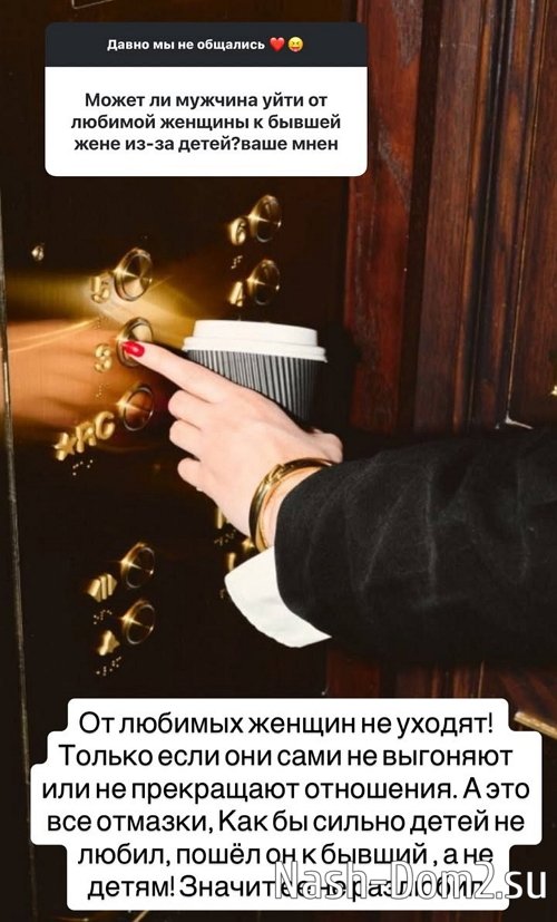 Ксения Бородина: Никогда таких желаний не возникало Ксения Бородина: Никогда таких желаний не возникало