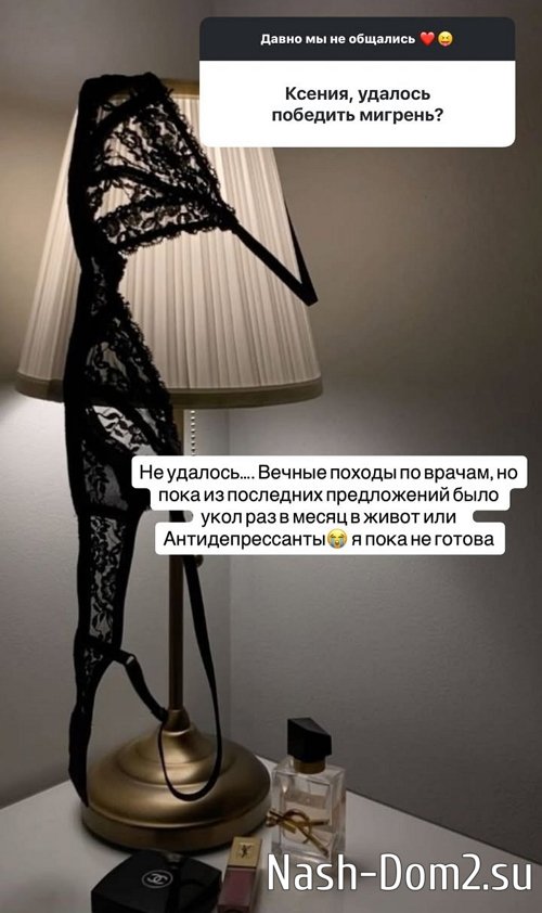 Ксения Бородина: Никогда таких желаний не возникало Ксения Бородина: Никогда таких желаний не возникало