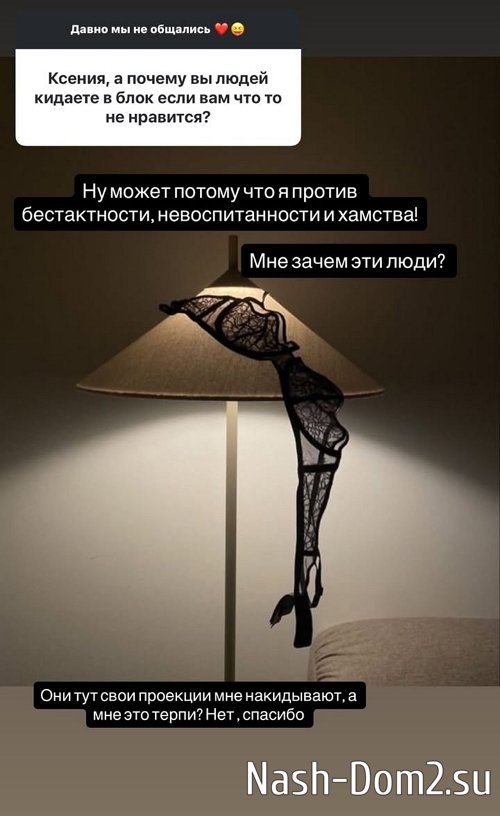 Ксения Бородина: Никогда таких желаний не возникало Ксения Бородина: Никогда таких желаний не возникало