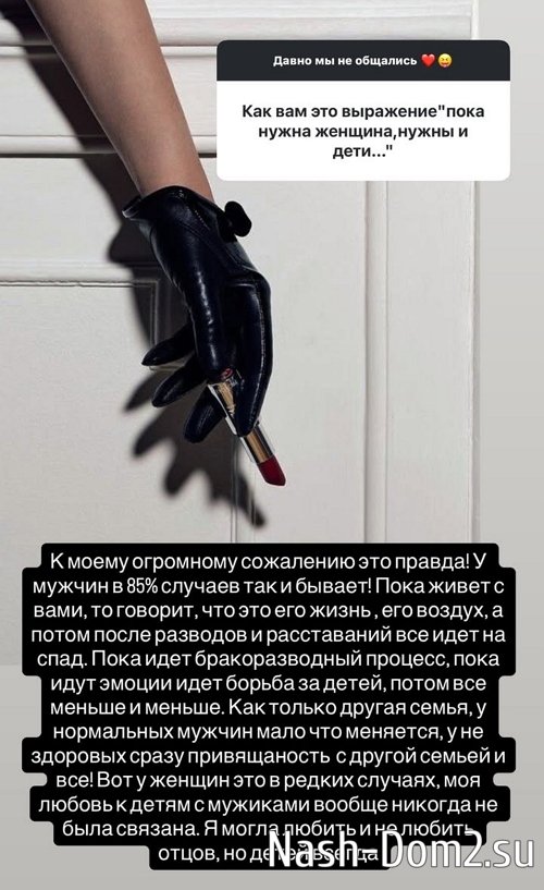 Ксения Бородина: Никогда таких желаний не возникало Ксения Бородина: Никогда таких желаний не возникало