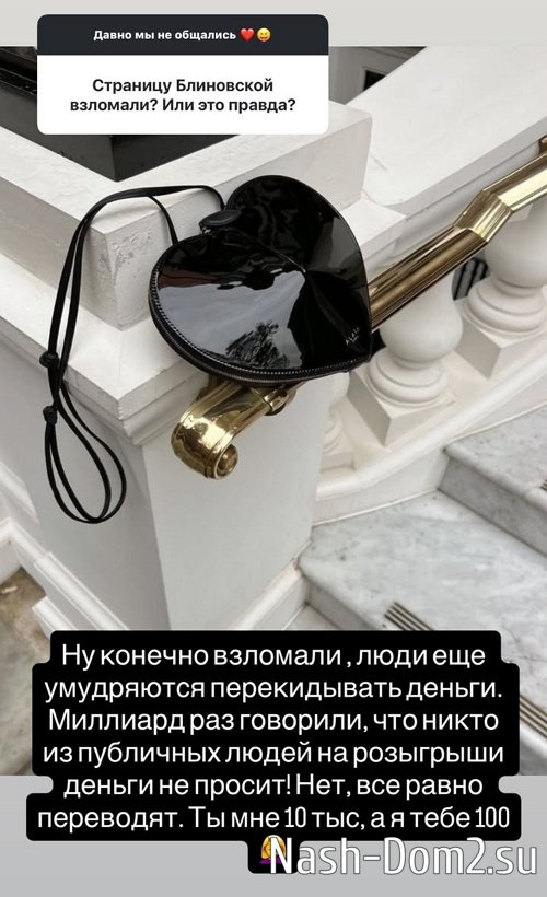 Ксения Бородина: Никогда таких желаний не возникало Ксения Бородина: Никогда таких желаний не возникало