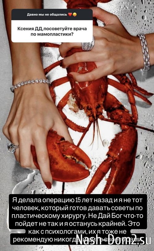 Ксения Бородина: Никогда таких желаний не возникало Ксения Бородина: Никогда таких желаний не возникало