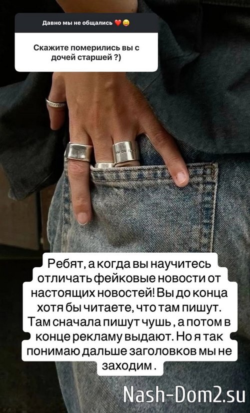 Ксения Бородина: Никогда таких желаний не возникало Ксения Бородина: Никогда таких желаний не возникало