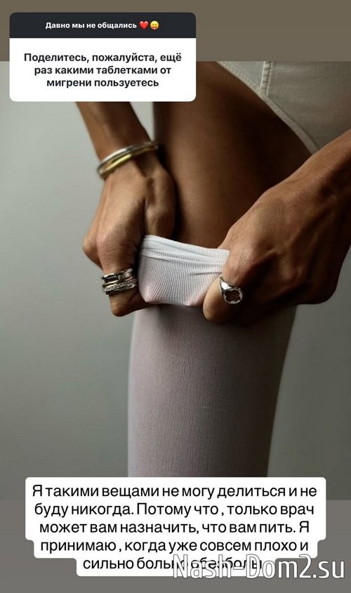 Ксения Бородина: Никогда таких желаний не возникало Ксения Бородина: Никогда таких желаний не возникало