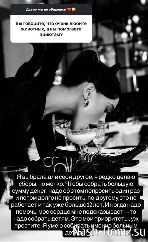 Ксения Бородина: Никогда таких желаний не возникало Ксения Бородина: Никогда таких желаний не возникало