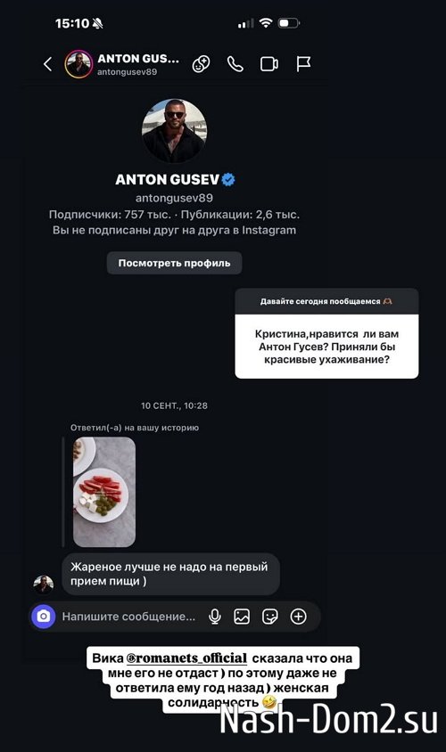 Кристина Бухынбалтэ: Мне трудно расслабиться Кристина Бухынбалтэ: Мне трудно расслабиться