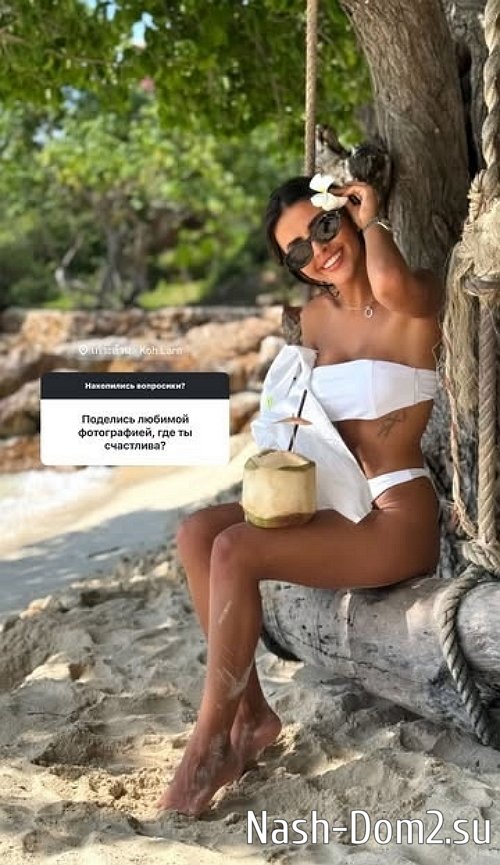 Кристина Бухынбалтэ: Мне трудно расслабиться Кристина Бухынбалтэ: Мне трудно расслабиться