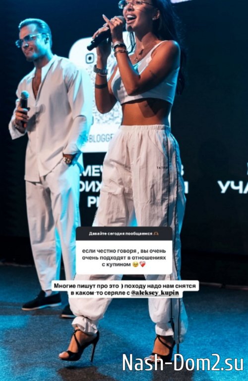 Кристина Бухынбалтэ: Мне трудно расслабиться Кристина Бухынбалтэ: Мне трудно расслабиться