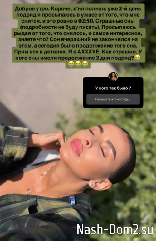 Кристина Бухынбалтэ: Мне трудно расслабиться Кристина Бухынбалтэ: Мне трудно расслабиться