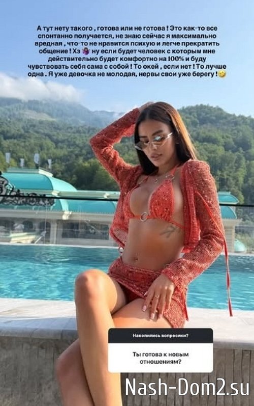 Кристина Бухынбалтэ: Мне трудно расслабиться Кристина Бухынбалтэ: Мне трудно расслабиться