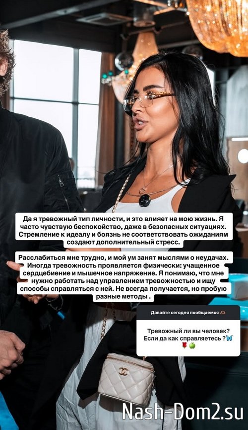 Кристина Бухынбалтэ: Мне трудно расслабиться Кристина Бухынбалтэ: Мне трудно расслабиться