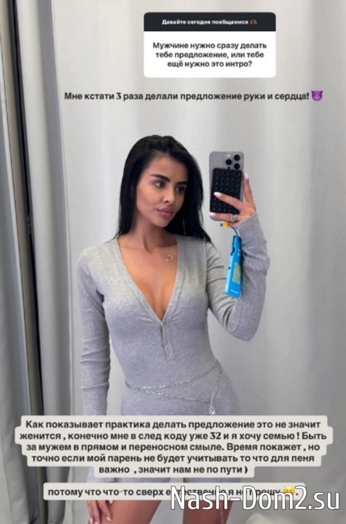 Кристина Бухынбалтэ: Мне трудно расслабиться Кристина Бухынбалтэ: Мне трудно расслабиться