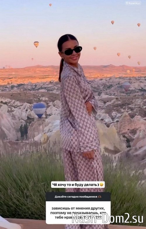 Кристина Бухынбалтэ: Мне трудно расслабиться Кристина Бухынбалтэ: Мне трудно расслабиться