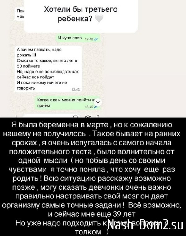 Елена Бушина: Такое бывает на ранних сроках... Елена Бушина: Такое бывает на ранних сроках...