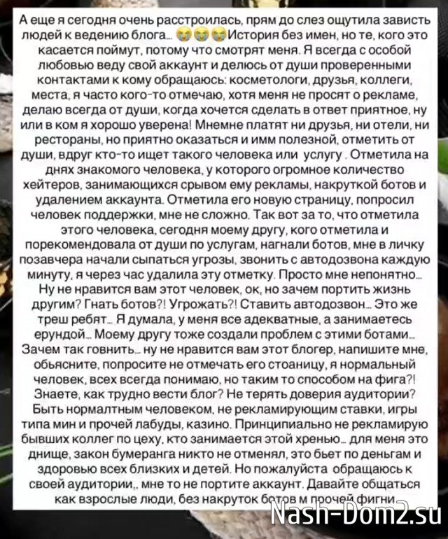 Надежда Ермакова: Я думала, у меня все адекватные Надежда Ермакова: Я думала, у меня все адекватные