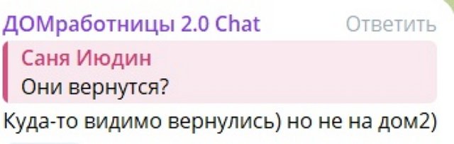 Яна Фиткевич не досчиталась двух участников проекта Яна Фиткевич не досчиталась двух участников проекта