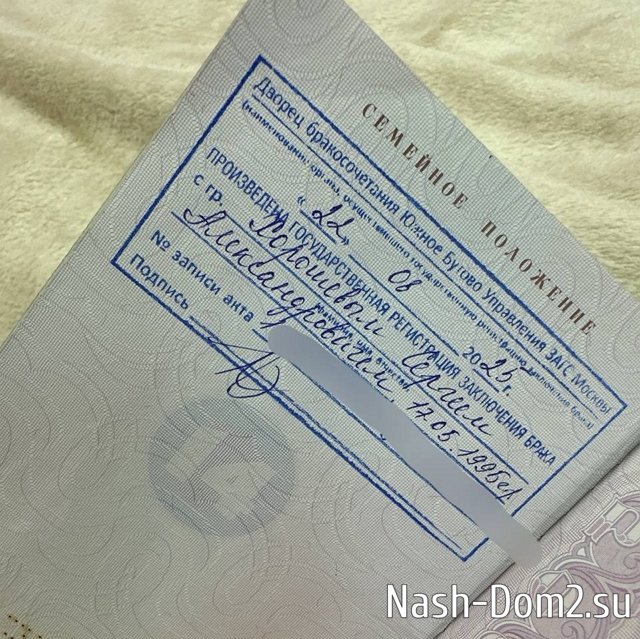 Евгения Хорошева мечтает родить близнецов Евгения Хорошева мечтает родить близнецов