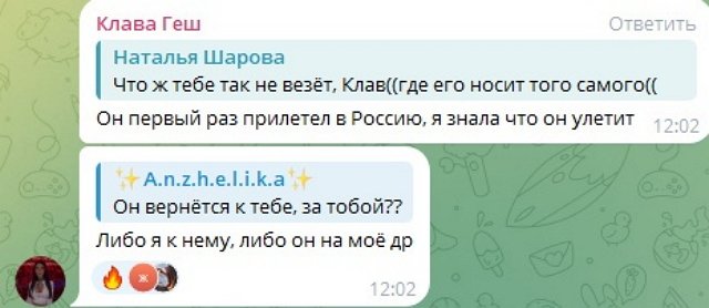 Клава Безверхова: Итальянские страсти закончены! Клава Безверхова: Итальянские страсти закончены!