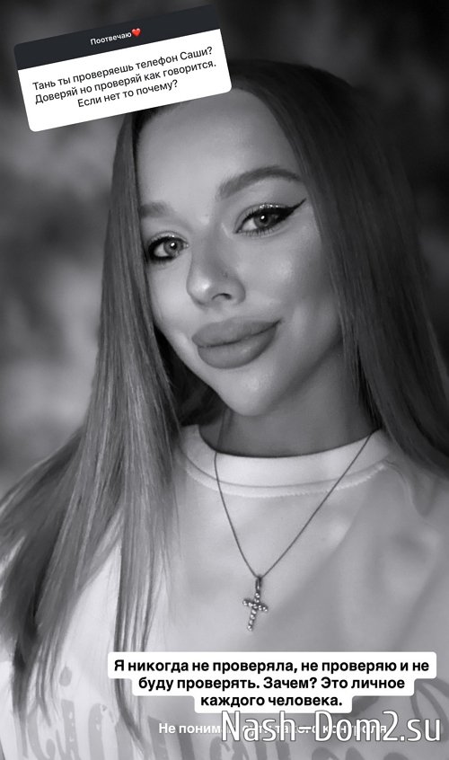 Татьяна Репина: С дочерью он не общается Татьяна Репина: С дочерью он не общается