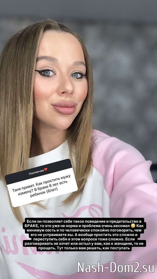 Татьяна Репина: С дочерью он не общается Татьяна Репина: С дочерью он не общается