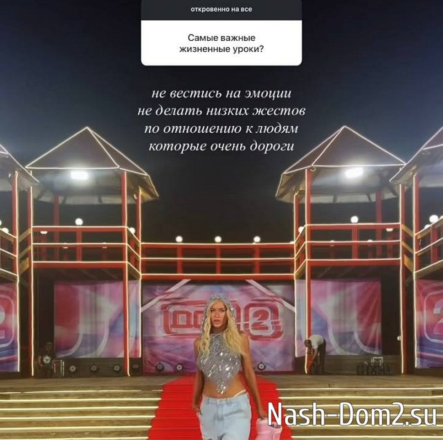 Элина Рахимова живёт на проекте не по сценарию Элина Рахимова живёт на проекте не по сценарию