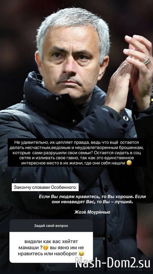 Юлия Ефременкова: Свет-Амур опять играет в любимую игру Юлия Ефременкова: Свет-Амур опять играет в любимую игру