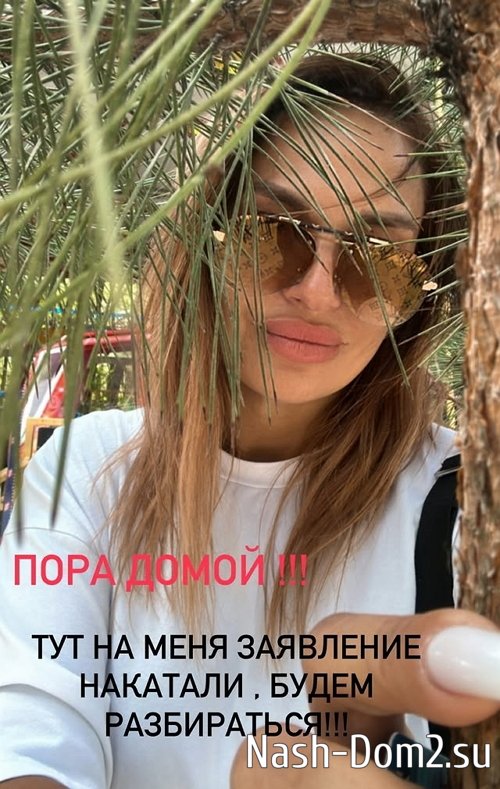 Ксения Задойнова: Со мной связался следователь Ксения Задойнова: Со мной связался следователь