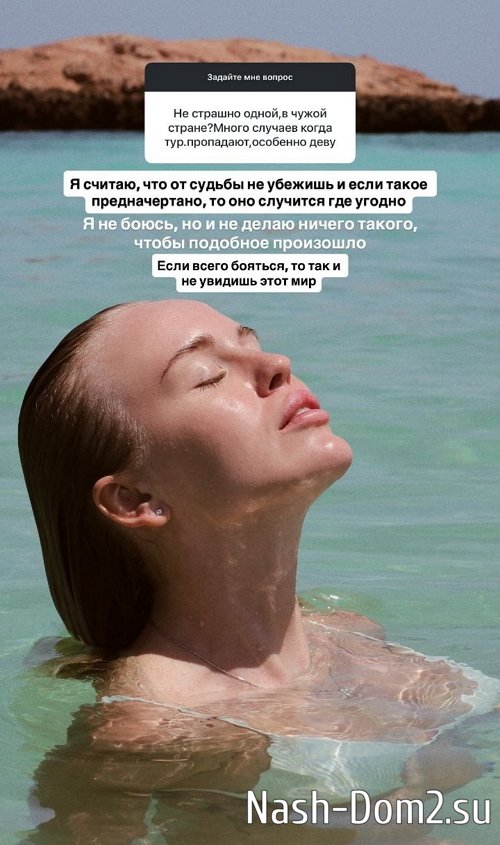 Милена Безбородова: От судьбы не убежишь Милена Безбородова: От судьбы не убежишь