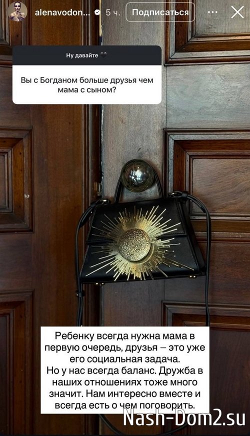 Алёна Водонаева: Многие шоу себя дискредитировали Алёна Водонаева: Многие шоу себя дискредитировали