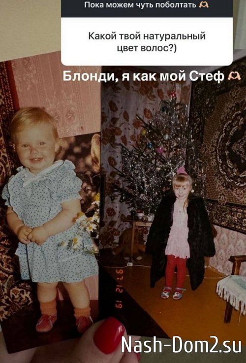 Александра Черно: Либо покрасить корни, либо парик Александра Черно: Либо покрасить корни, либо парик