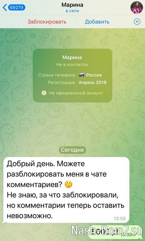 Александра Черно вымогает деньги у подписчиков Александра Черно вымогает деньги у подписчиков