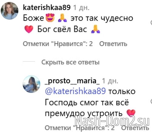 Мария Круглыхина: Бог оказал нам великую милость... Мария Круглыхина: Бог оказал нам великую милость...