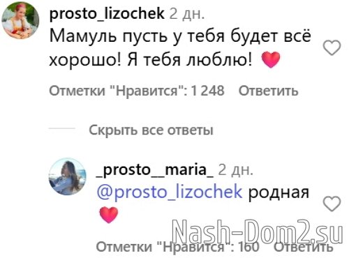 Мария Круглыхина: Бог оказал нам великую милость... Мария Круглыхина: Бог оказал нам великую милость...