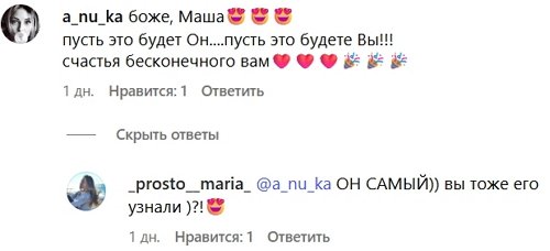 Мария Круглыхина: Бог оказал нам великую милость... Мария Круглыхина: Бог оказал нам великую милость...