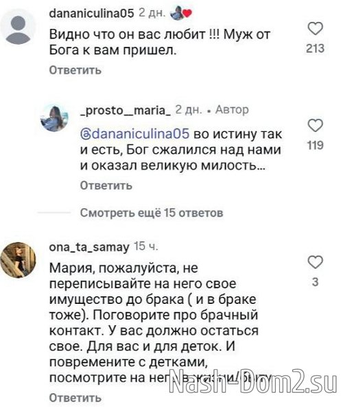 Мария Круглыхина: Бог оказал нам великую милость... Мария Круглыхина: Бог оказал нам великую милость...